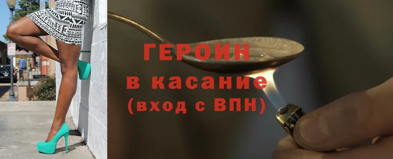 продажа наркотиков  Донецк  Героин Heroin 