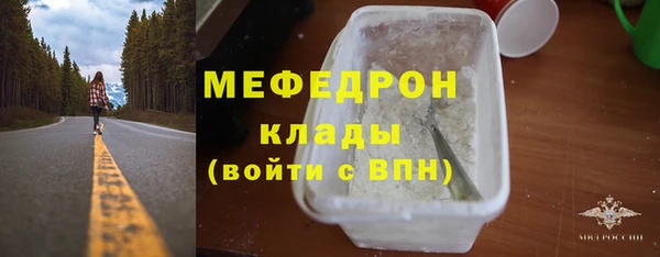 а пвп мука Бронницы