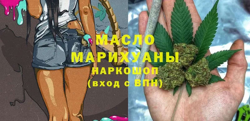 купить наркотики цена  mega сайт  ТГК THC oil  Донецк 